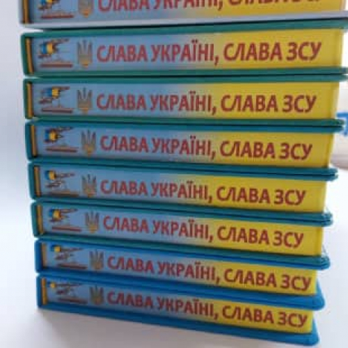 Щоденик індівідуальний