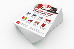 Изготовление листовок