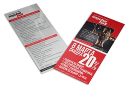 Дизайн флаеров AG City