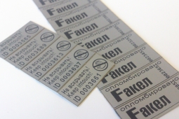 Печать наклеек AG City