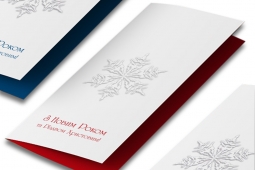 Дизайн открыток AG City