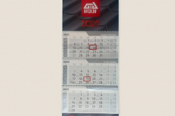 Календарь домик