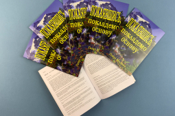 Изготовление брошюры