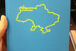 уф-друк на щоденниках