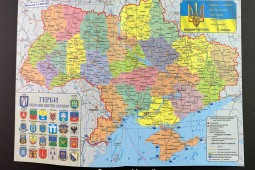 Форзац Україна