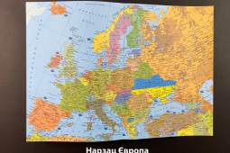 Нарзац Європа