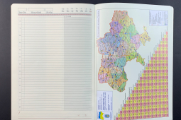 Відстані між містами Украіни