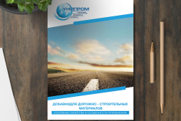 Изготовление брошюр AG City