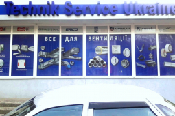 Нанесение логотипа на окна