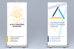 Разработка рекламных стоек