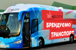 Брендирование автомобилей