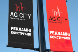 Реклама на билборде AG City